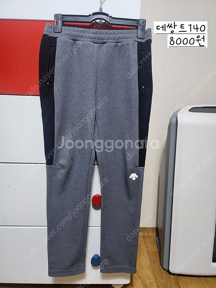남아동 140ㆍ150 바지--3